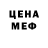 МЕТАДОН белоснежный Adam Cham