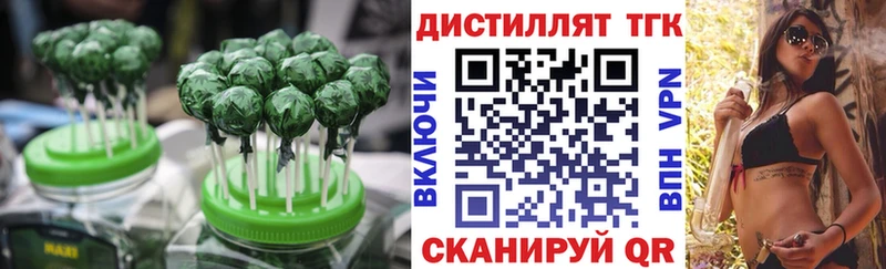 Cannafood марихуана Елец