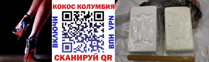 COCAIN Fish Scale  Елец 