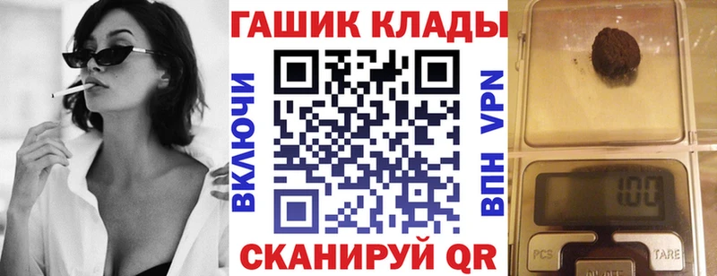 ГАШИШ hashish  Елец 