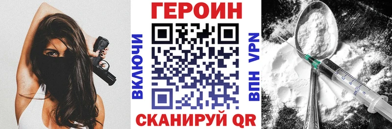 дарк нет наркотические препараты  Елец  Героин гречка 
