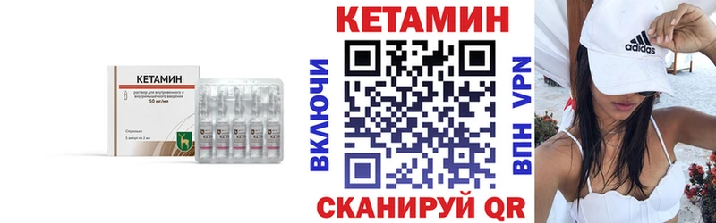 дарнет шоп  Елец  КЕТАМИН ketamine 