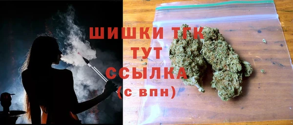 каннабис Володарск