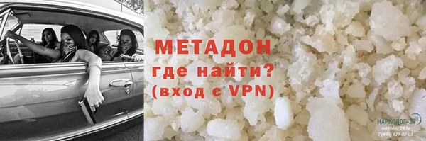 каннабис Володарск