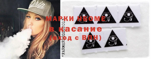 дмт Волоколамск
