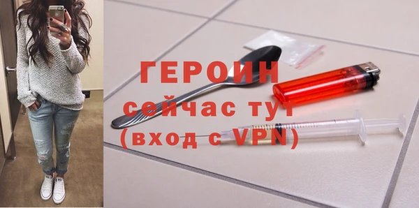 мефедрон VHQ Лабытнанги