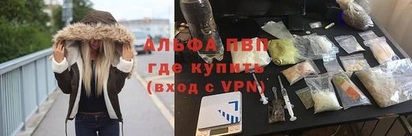 мефедрон VHQ Лабытнанги