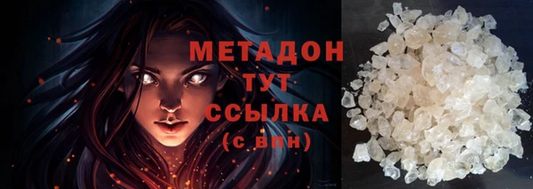 каннабис Володарск