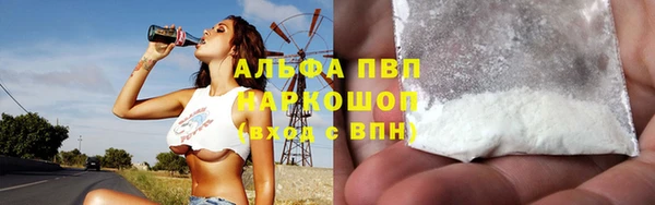 дживик Волосово