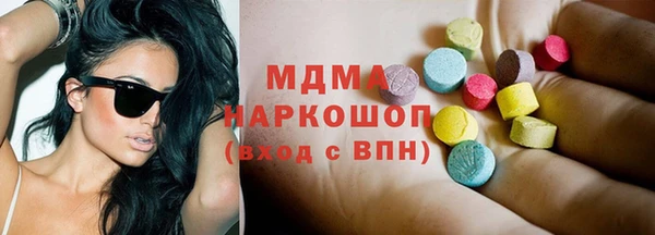 дживик Волосово