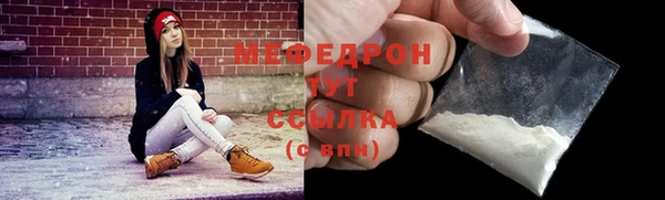 дживик Волосово
