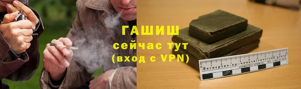 дживик Волосово