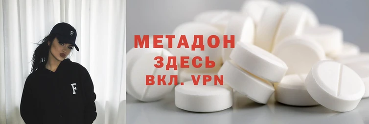 дмт Волоколамск