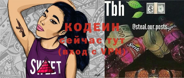 дмт Волоколамск