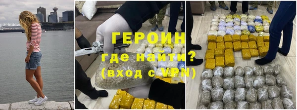 каннабис Володарск