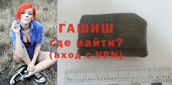дживик Волосово
