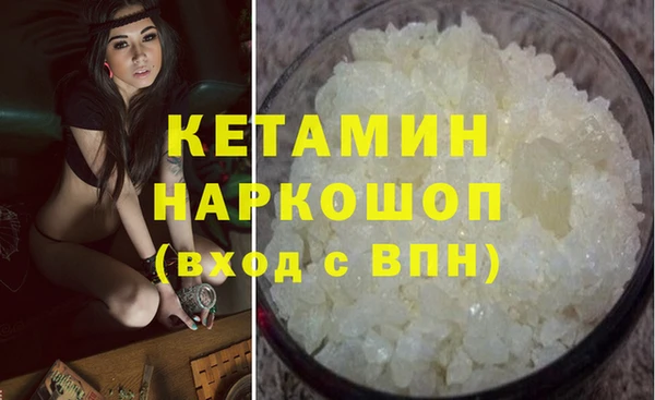 дмт Волоколамск