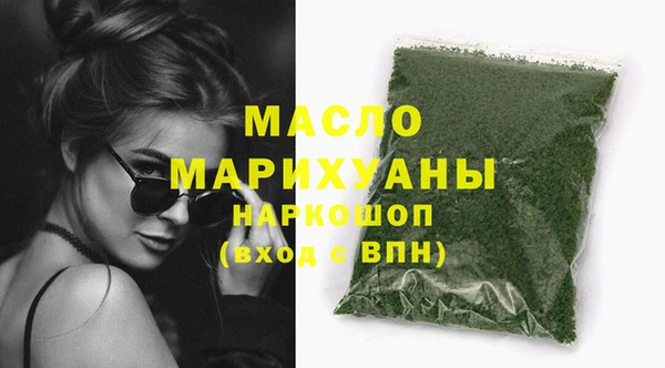 каннабис Володарск