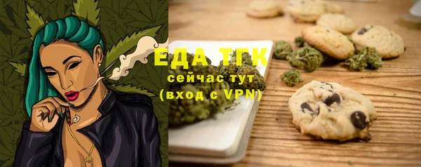 марихуана Лагань