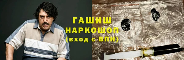 шишки Ладушкин