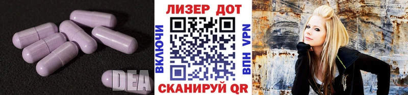 дарнет шоп  Елец  ЛСД экстази кислота 