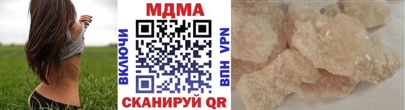 МДМА кристаллы  mega tor  Елец 