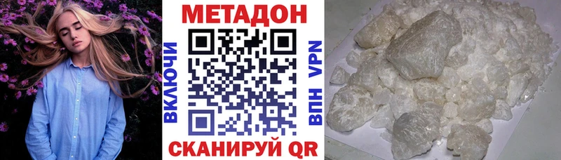 МЕТАДОН кристалл  МЕГА ТОР  Елец 
